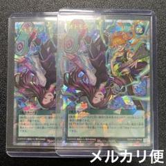 ラッシュデュエル オトモダチ！ オーバーラッシュレア