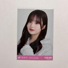 激レア　乃木坂46 季刊　ラッキーバッグ　生写真38カット　ファイル入り 激レア 乃木坂46 季刊 ラッキーバッグ 生写真38カット ファイル入り