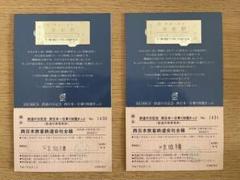 2025年最新】西日本一日乗り放題きっぷの人気アイテム - メルカリ