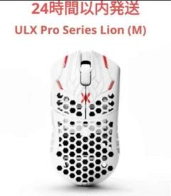 2025年最新】finalmouse ulxの人気アイテム - メルカリ