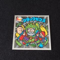 【希少】ビックリマンシール【ロッテリア限定　全15種】【シークレット含む】 最低 価格おもちゃ・ホビー・グッズ - 【希少】ビックリマン