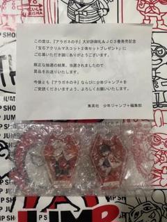 【未使用】週刊少年ジャンプ　トランプ　懸賞当選品 m36611494794_1.jpg?1746241572
