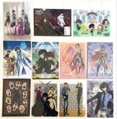 【コードギアス】クリアファイル 17枚セット ルルーシュ C.C. スザク他