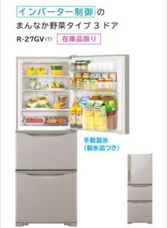 2025年最新】R-27GVの人気アイテム - メルカリ 2025年最新】R-27GVの人気アイテム - メルカリ