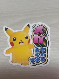 2025年最新】ポケモンセンター大阪の人気アイテム - メルカリ