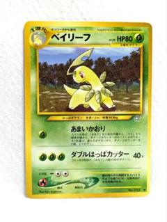 ポケモンカードVS ⭕️⭕️⭕️のポケモン８枚セット 2025年最新】ポケモンカードゲームの人気アイテム - メルカリ