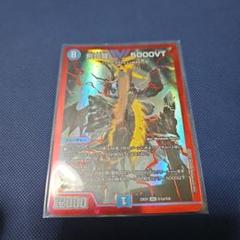飛翔龍(フライングブイ)5000VT 2枚 Amazon.co.jp: 飛翔龍5000VT フライングブイ5000VT 1JRUU : おもちゃ