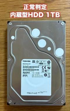 東芝 3.5インチHDD連続稼働適応モデル MG03ACA200BOX 9jupf8b 東芝 3.5インチHDD連続稼働適応モデル MG03ACA200BOX 9jupf8b