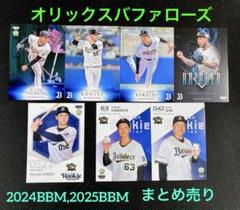 【超貴重！】小木田敦也 直筆サインカード 10枚限定　ルーキーエディション版 2025年最新】小木田敦也の人気アイテム - メルカリ