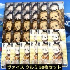 2025年最新】ヴァイス リコリコ デッキの人気アイテム - メルカリ