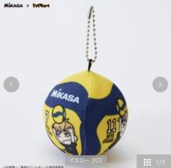 しまむら ハイキュー ボールチャーム 音駒、梟谷学園高校、稲荷崎高校、鴎台高校 2025年最新】しまむら ハイキュー 稲荷崎の人気アイテム - メルカリ