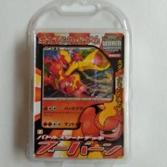 ポケモンカードゲーム バトルスタートデッキ ブーバーン 匿名