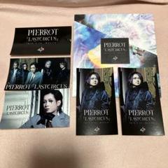 PIERROT ロト キリト&コータ セット 2025年最新】PIERROT ロト キリトの人気アイテム - メルカリ