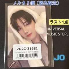 2025年最新】&team jo サインの人気アイテム - メルカリ