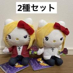 2025年最新】YOSHIKITTYぬいぐるみの人気アイテム - メルカリ