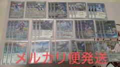イ*ス様 バトスピ　月光龍ストライクジークヴルム　デッキ　2505005 Amazon.co.jp: バトルスピリッツ 月光龍ストライク