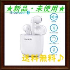ワイヤレスイヤホン Bluetooth マイク内蔵 iPhone Android