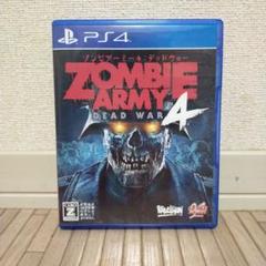 PS4 ZOMBIE ARMY4:DEAD WAR