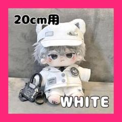 着せ替えぬいぐるみ 20cm 洋服 ぬい服 スーツ 紳士服 軍服 B 3点セット 紳士服スーツ 20CM ぬい服 シャツ ジャケット