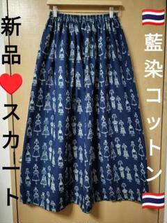 エスニック♥️モン族スカート　民族衣類　手刺繍　新品　タイ製29 楽天市場】【タイフェア☆クーポン対象アイテム】送料無料