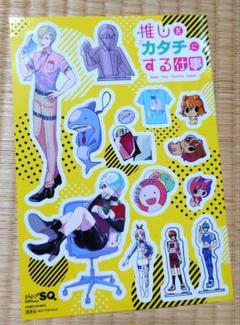 2025年最新】ジャンフェス ステッカー sqの人気アイテム - メルカリ