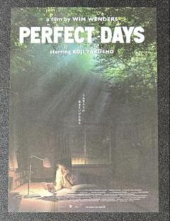 PERFECT DAYS フライヤー パーフェクトデイズ Amazon.co.jp: PERFECT DAYS 通常版【2枚組】 [DVD] : 役所広司