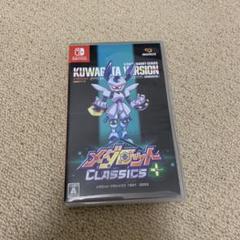 メダロット クラシックスプラス クワガタ