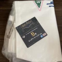ハリーポッター　一番くじ Harry Potter B賞 ビッグトートバッグ
