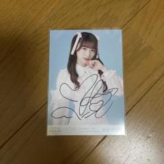 超特価sale開催】 齋藤樹愛羅 直筆 - 写真・チェキ アイドル