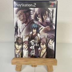 薄桜鬼 黎明録 限定版