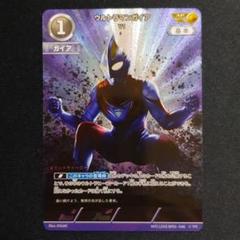 2025年最新】ウルトラマンガイア スリーブの人気アイテム - メルカリ