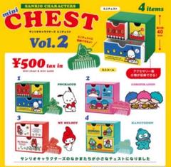 1997年のマイメロディ ミニチェスト 引き出し 2個セット