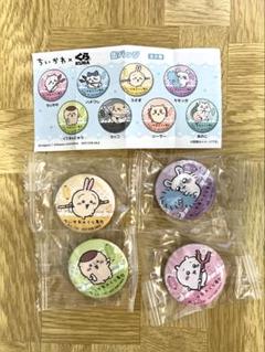 ちいかわ　くら寿司　コラボ　缶バッジ　くら寿司コラボ　セット売り