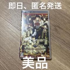 3 クリムゾン・エンパイア