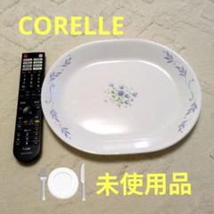 2025年最新】楕円 オーバル皿の人気アイテム - メルカリ 2025年最新】楕円 オーバル皿の人気アイテム - メルカリ