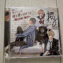 吉沢亮 大原櫻子 直筆サイン色紙＆CRUDE PLAY MUSH&Co.ポスター DVD
