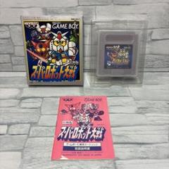 ゲームボーイ スーパーロボット大戦