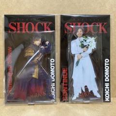 2025年最新】堂本光一 アクスタ shockの人気アイテム - メルカリ