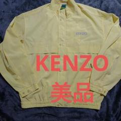 セール】'KENZO VERDY MARKET' ヘビー コーチジャケット