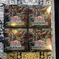 遊戯王 - darkwing blast ダークウィングブラスト＋1 6boxシュリンク付 遊戯王OCG デュエルモンスターズ 「DARKWING BLAST/ダーク