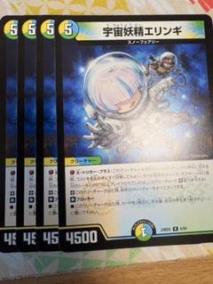 2025年最新】アセビと異世界フェアリーたちの人気アイテム