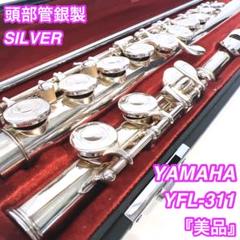 2025年最新】yamahaフルートの人気アイテム - メルカリ