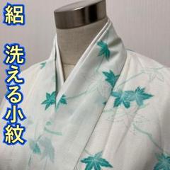 KL1408 準美品 絽 小紋 洗える着物 身丈153.5cm 単衣 夏着物化繊