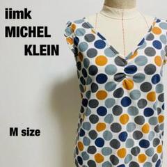 【即日発送】ミッシェルクラン ノースリーブ 水玉 Mサイズ ブルー マルチカラー