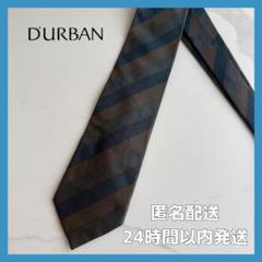 【美品✨️】D’URBAN ダーバン ネクタイ ブルー グリーン ストライプ柄