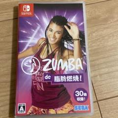ZUMBA DE 脂肪燃焼 !