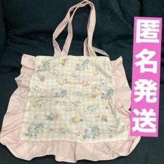 シナモンロール ゆめ かわ スプリング フリルトートバッグ