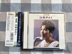 即購入⭕️入手困難❤️非売品❤️松本ちえこ☆バスボン☆昭和