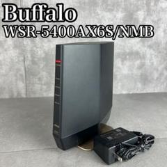 美品 バッファロー Wi-Fi6 無線LAN ルーター WSR-5400AX6S