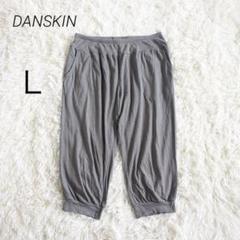 ダンスキン DANSKIN ヨガウェア ピラティス パンツ L